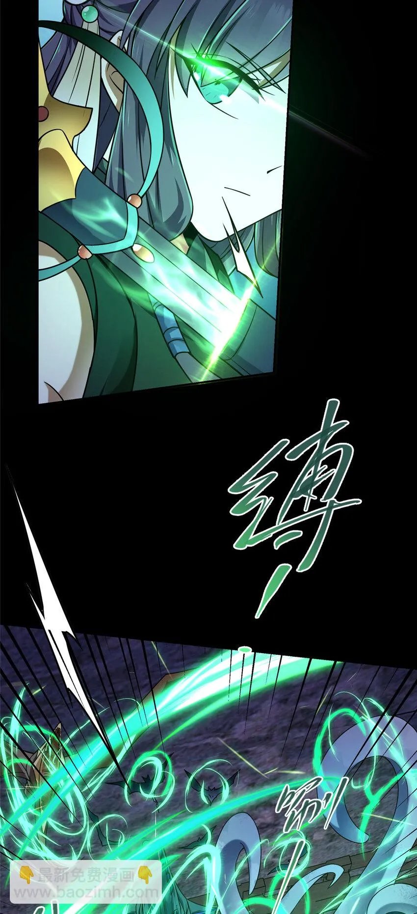 158 利剑终于出鞘 第28页