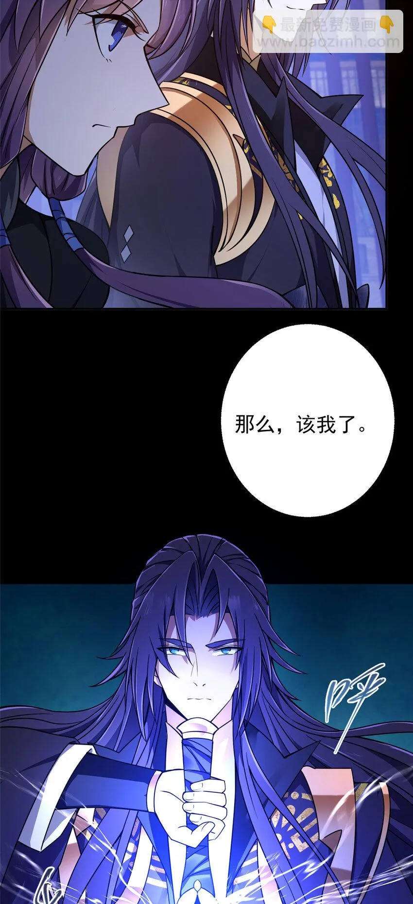 158 利剑终于出鞘 第30页