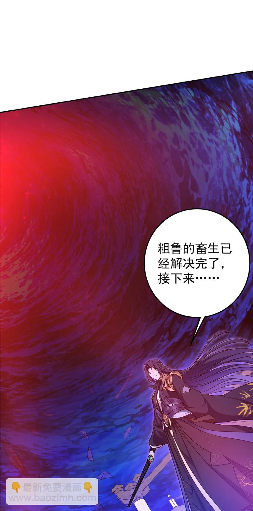 158 利剑终于出鞘 第33页