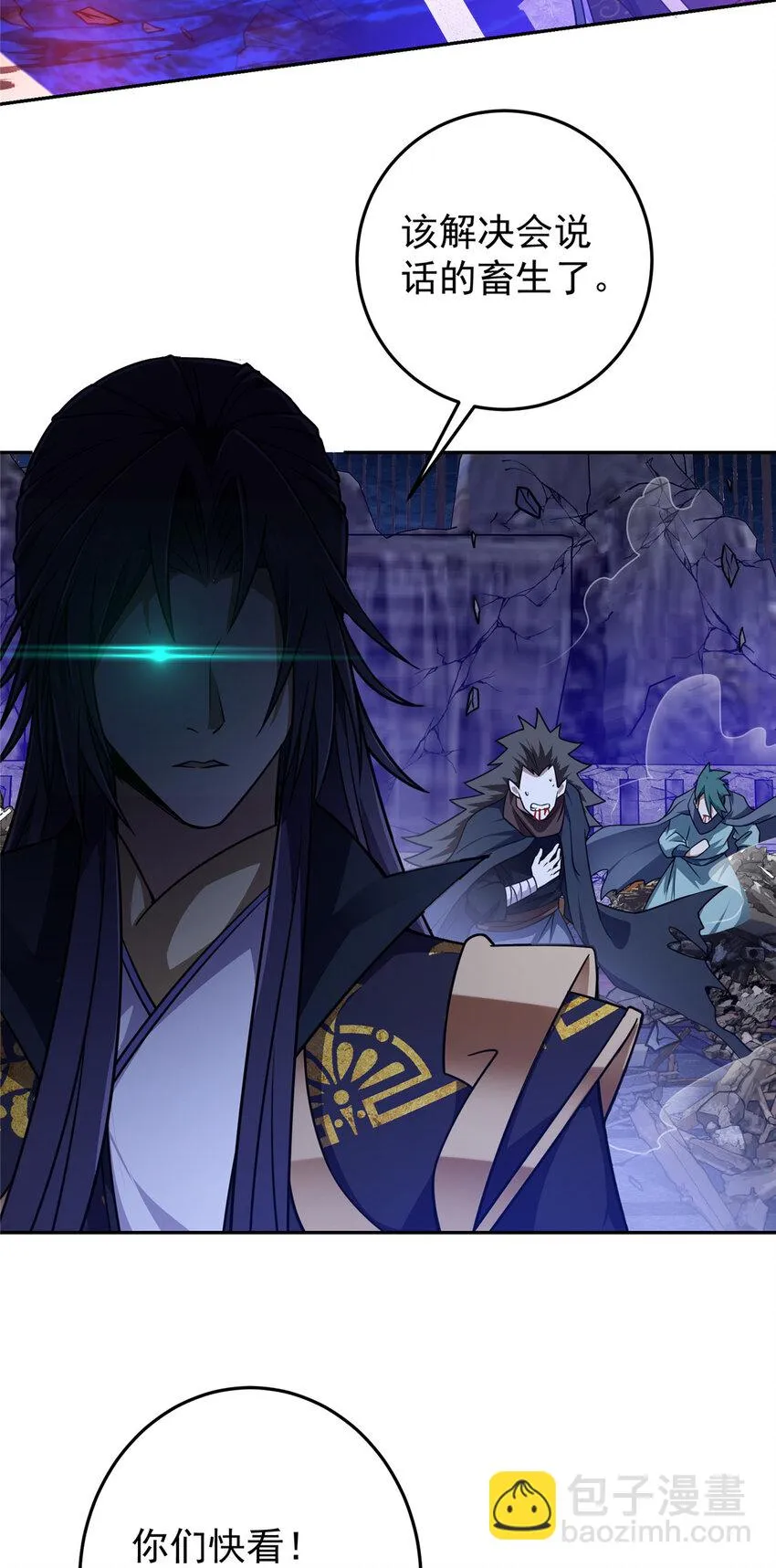 158 利剑终于出鞘 第34页