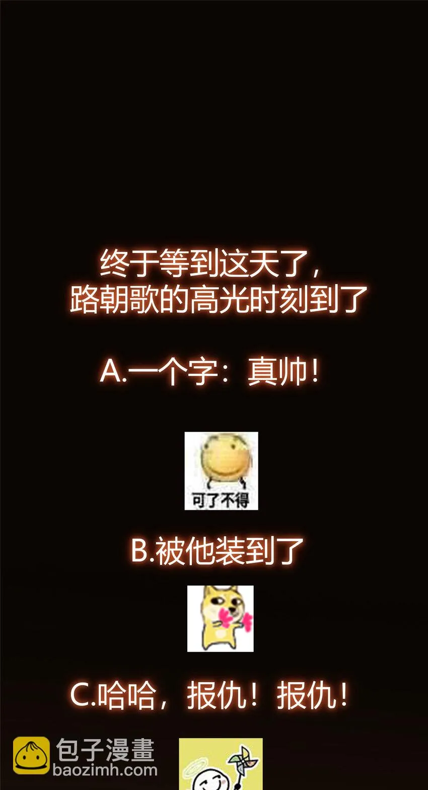 158 利剑终于出鞘 第38页
