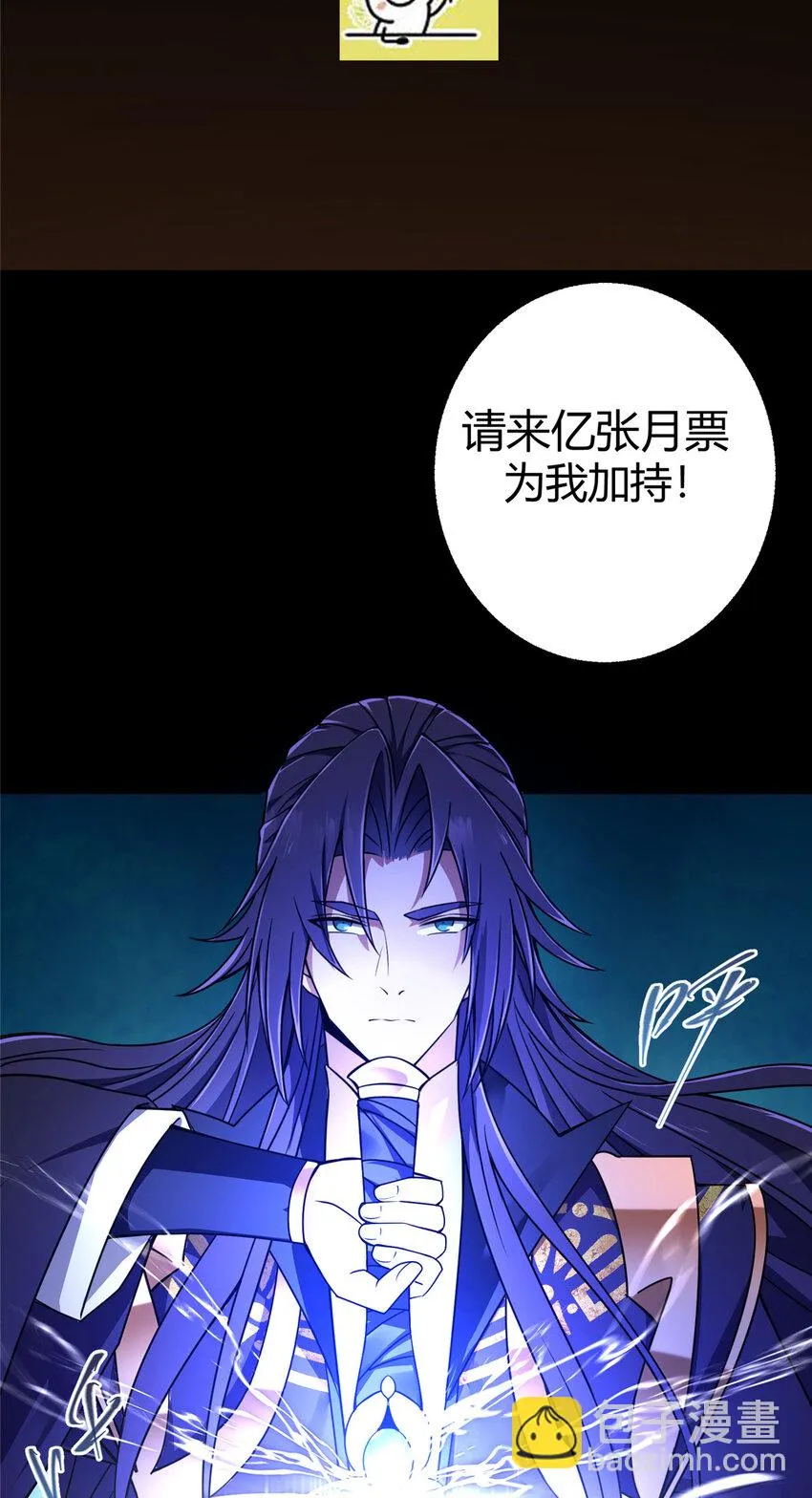 158 利剑终于出鞘 第39页