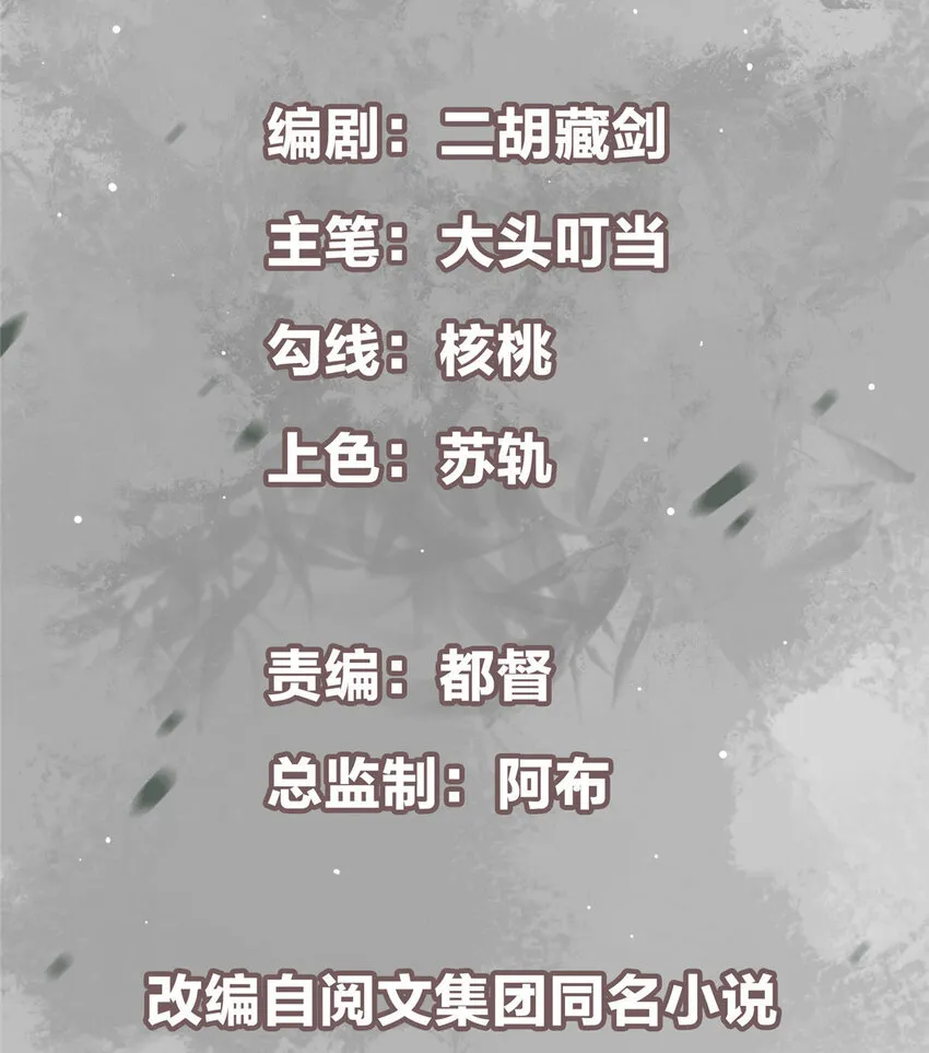 159 终于得偿所愿 第2页