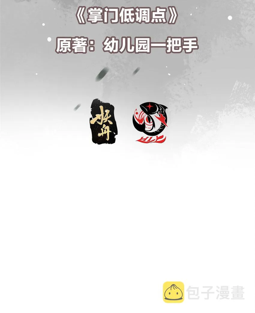 159 终于得偿所愿 第3页