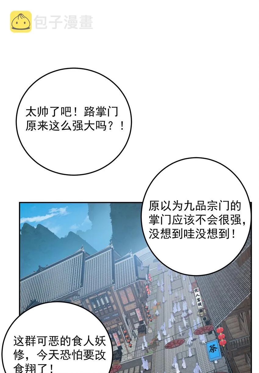 159 终于得偿所愿 第4页
