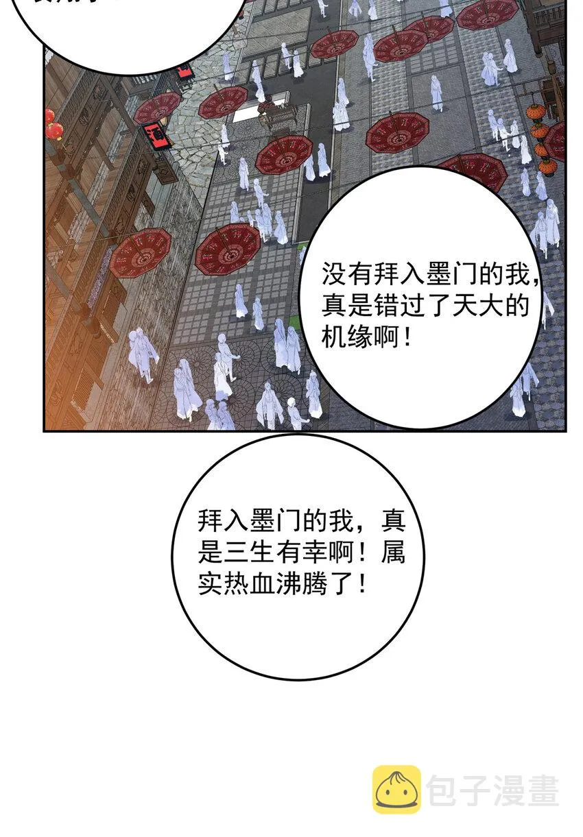 159 终于得偿所愿 第5页