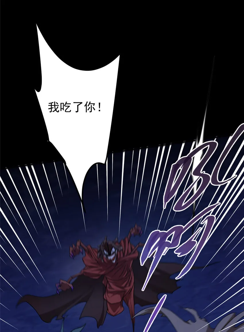 159 终于得偿所愿 第8页