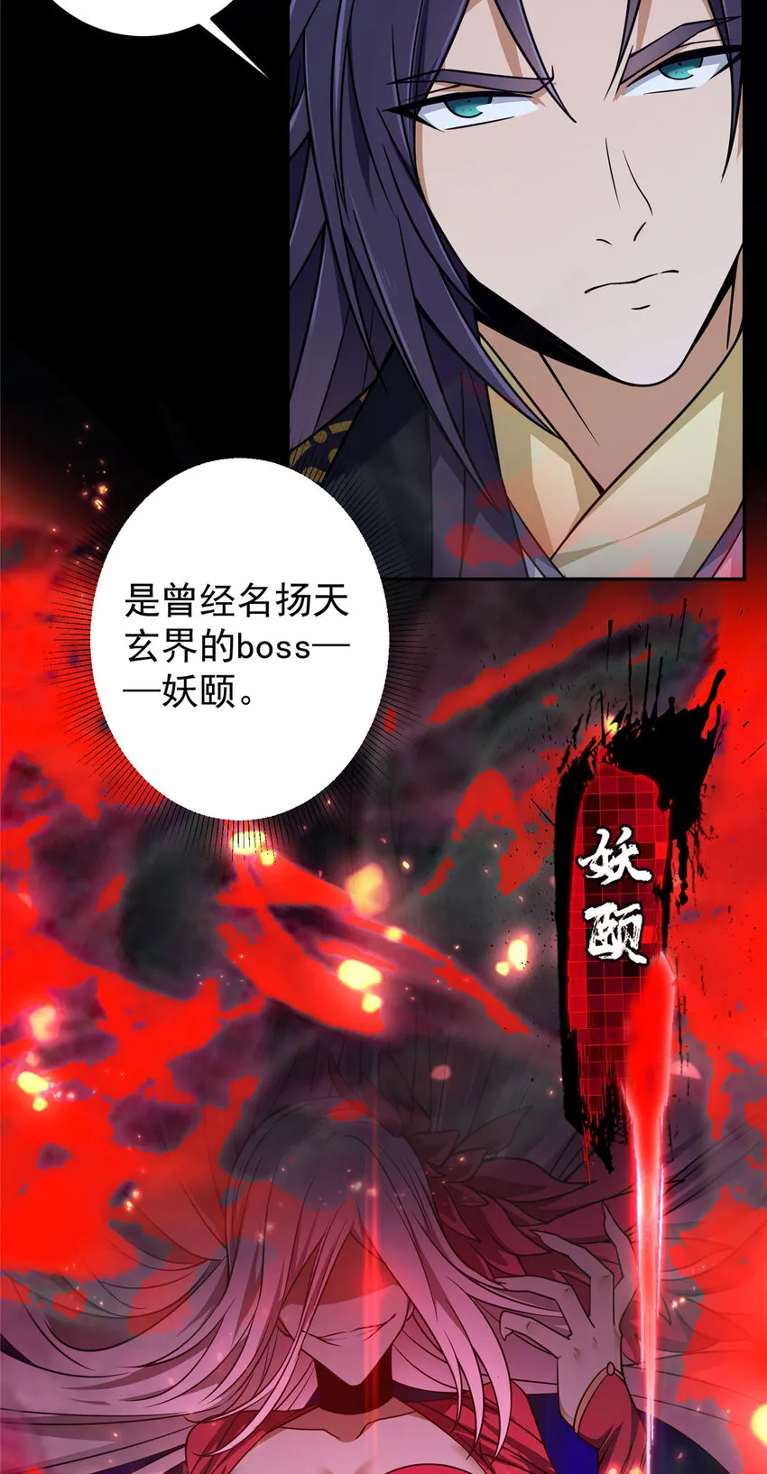 159 终于得偿所愿 第14页