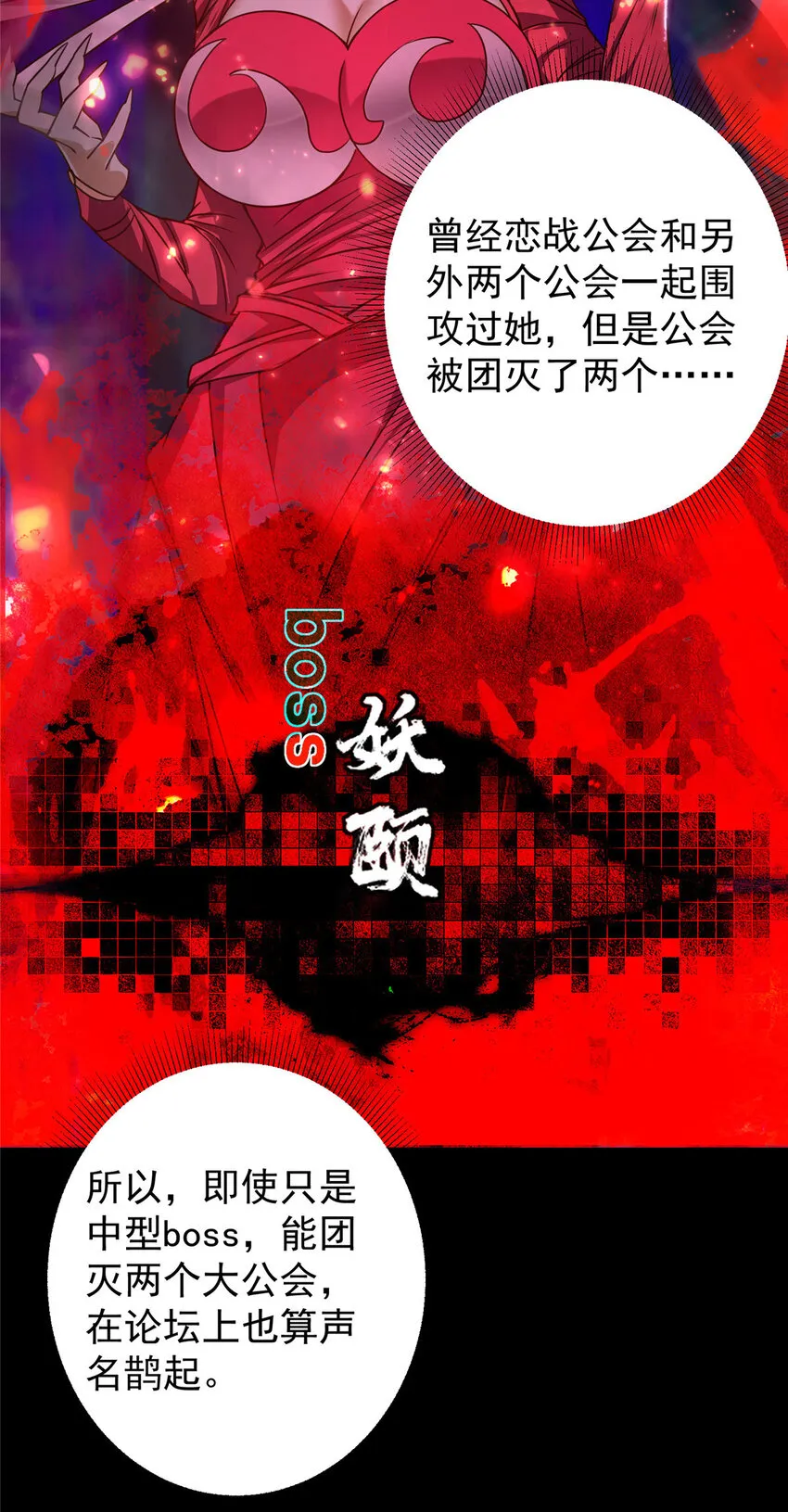 159 终于得偿所愿 第15页