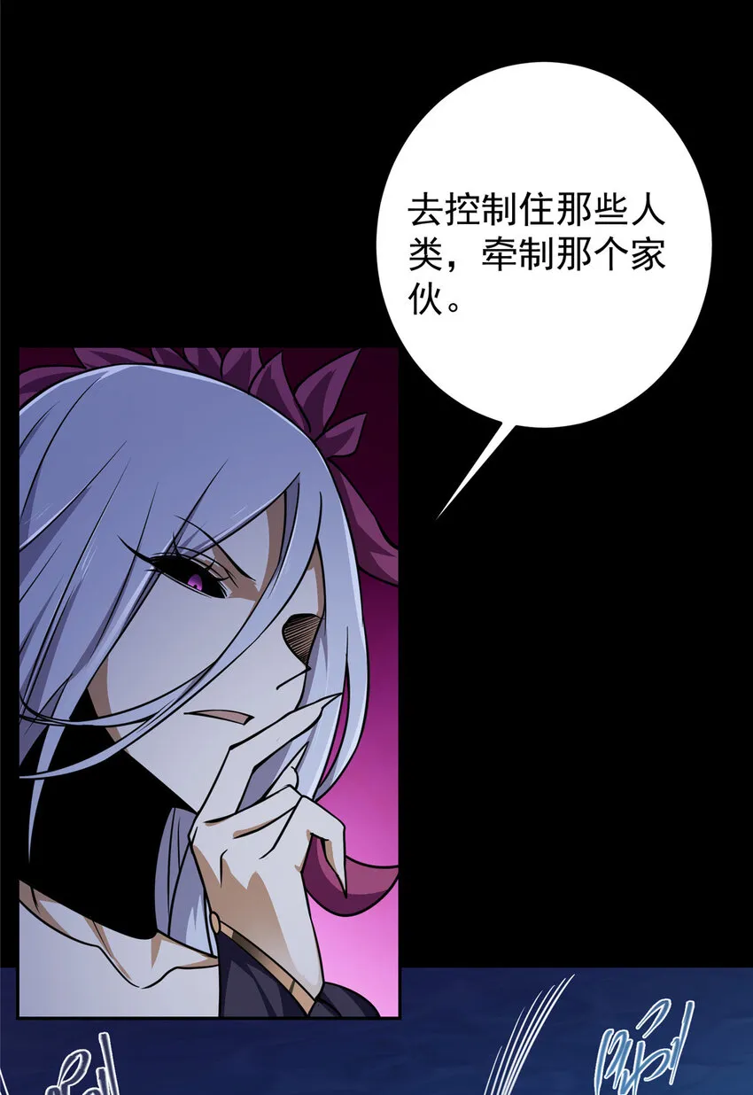 159 终于得偿所愿 第17页
