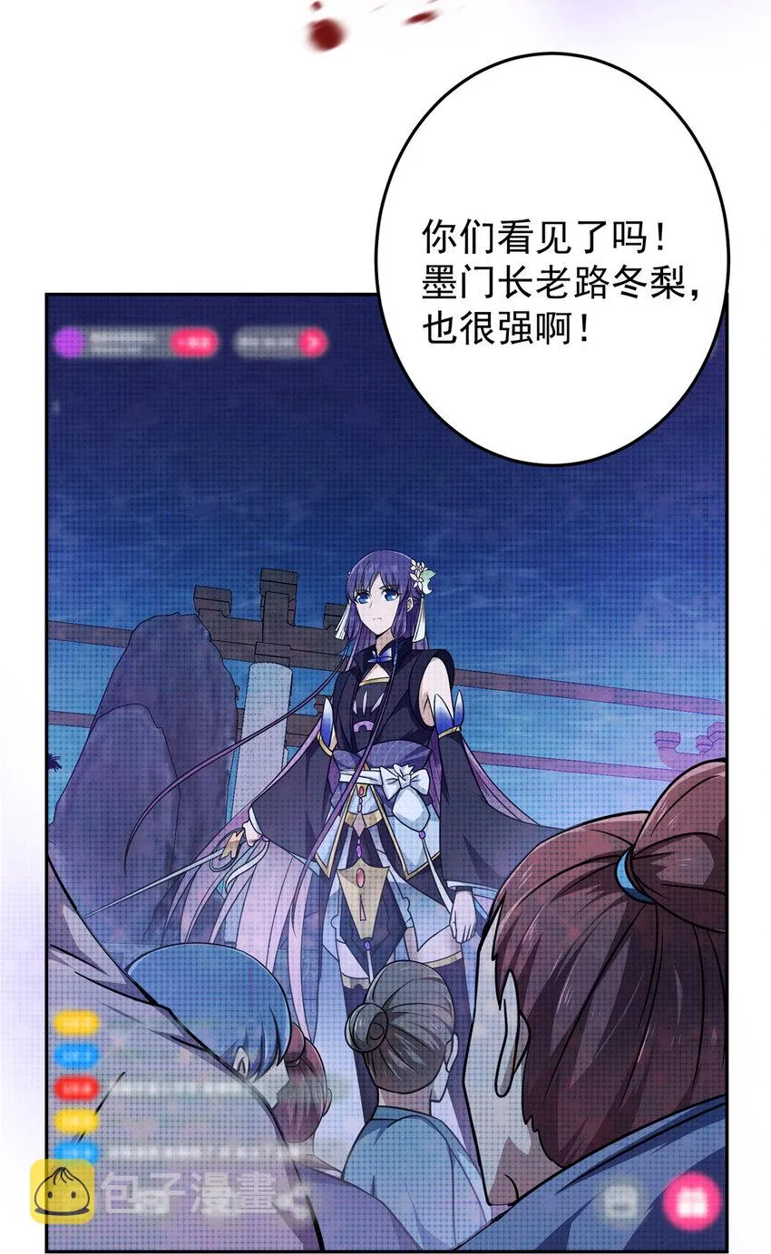 159 终于得偿所愿 第24页