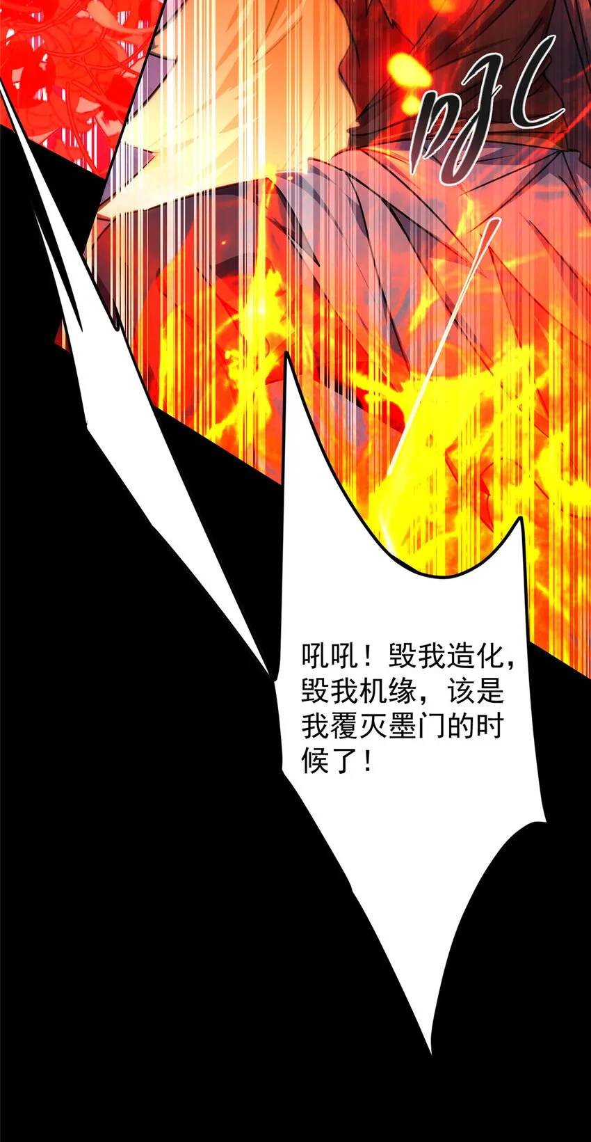 159 终于得偿所愿 第28页