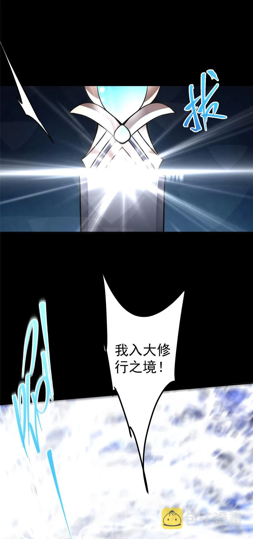 159 终于得偿所愿 第35页