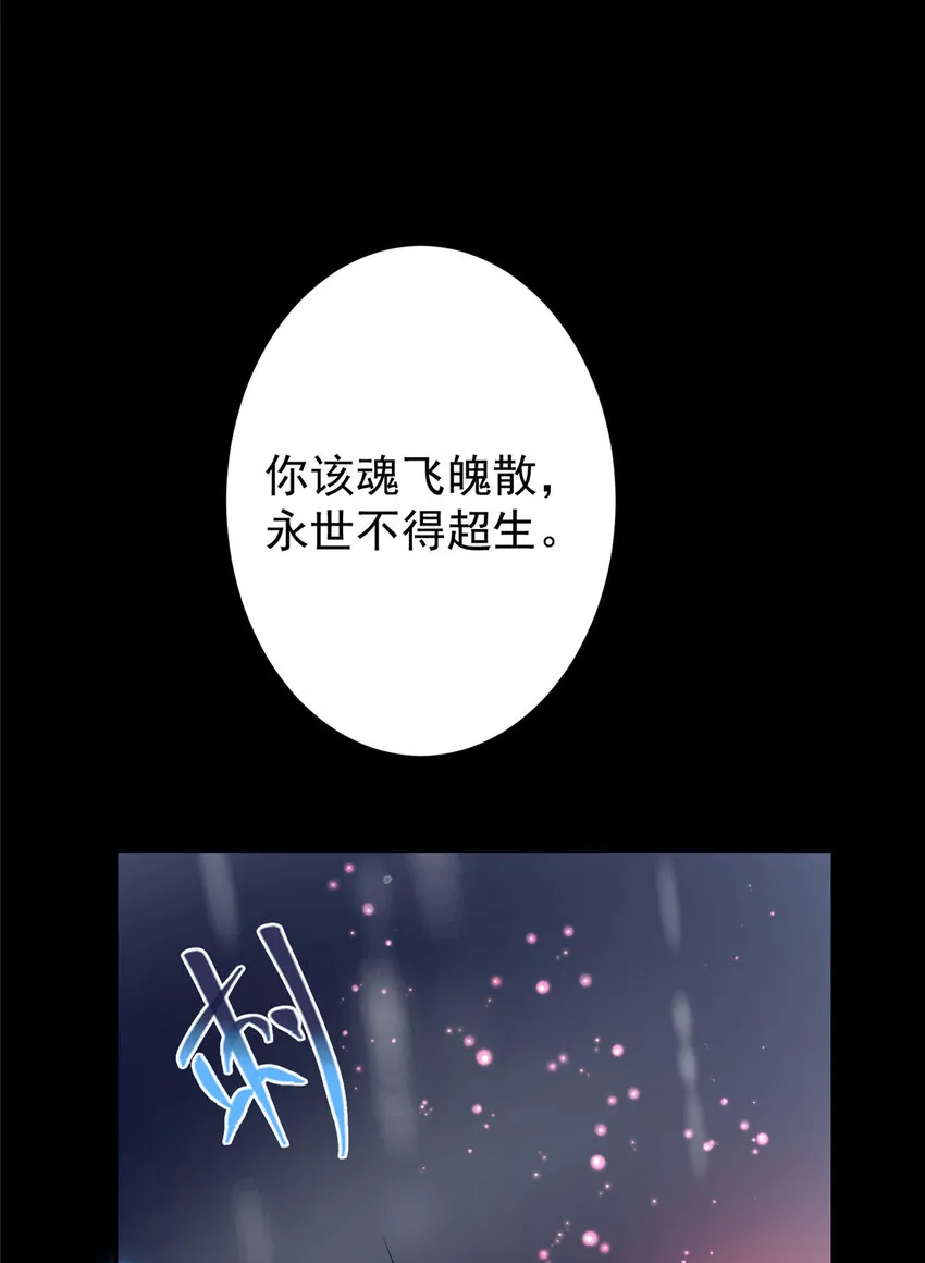 159 终于得偿所愿 第43页