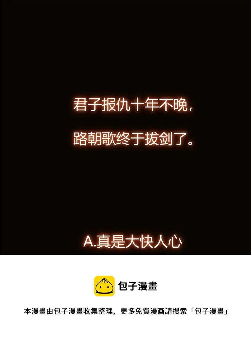 159 终于得偿所愿 第50页