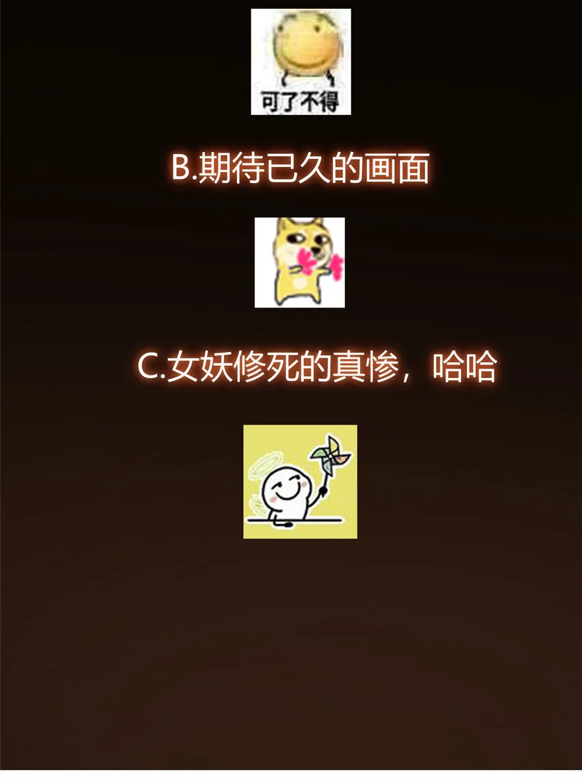 159 终于得偿所愿 第51页