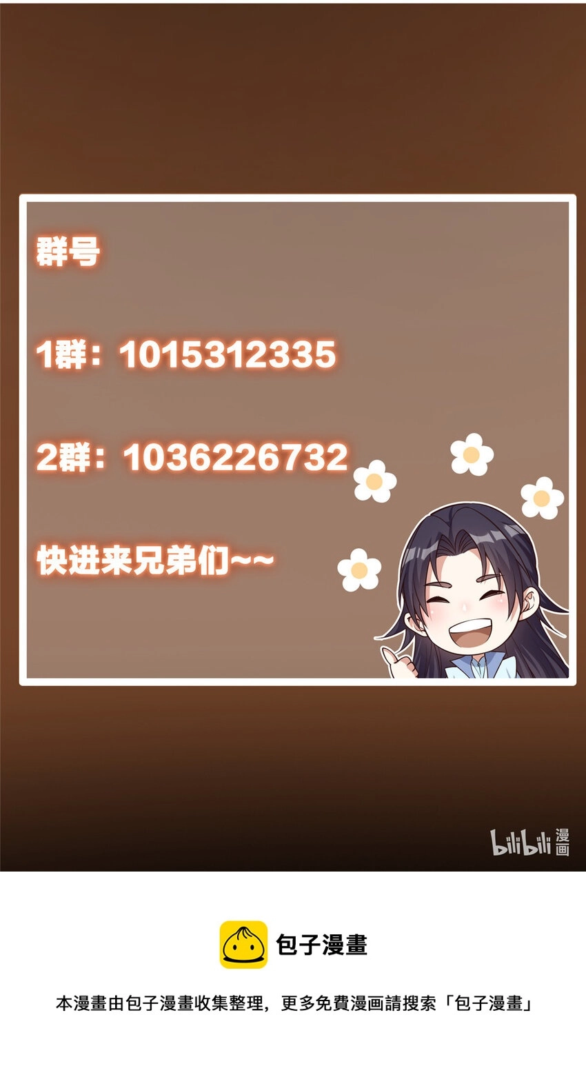 159 终于得偿所愿 第53页