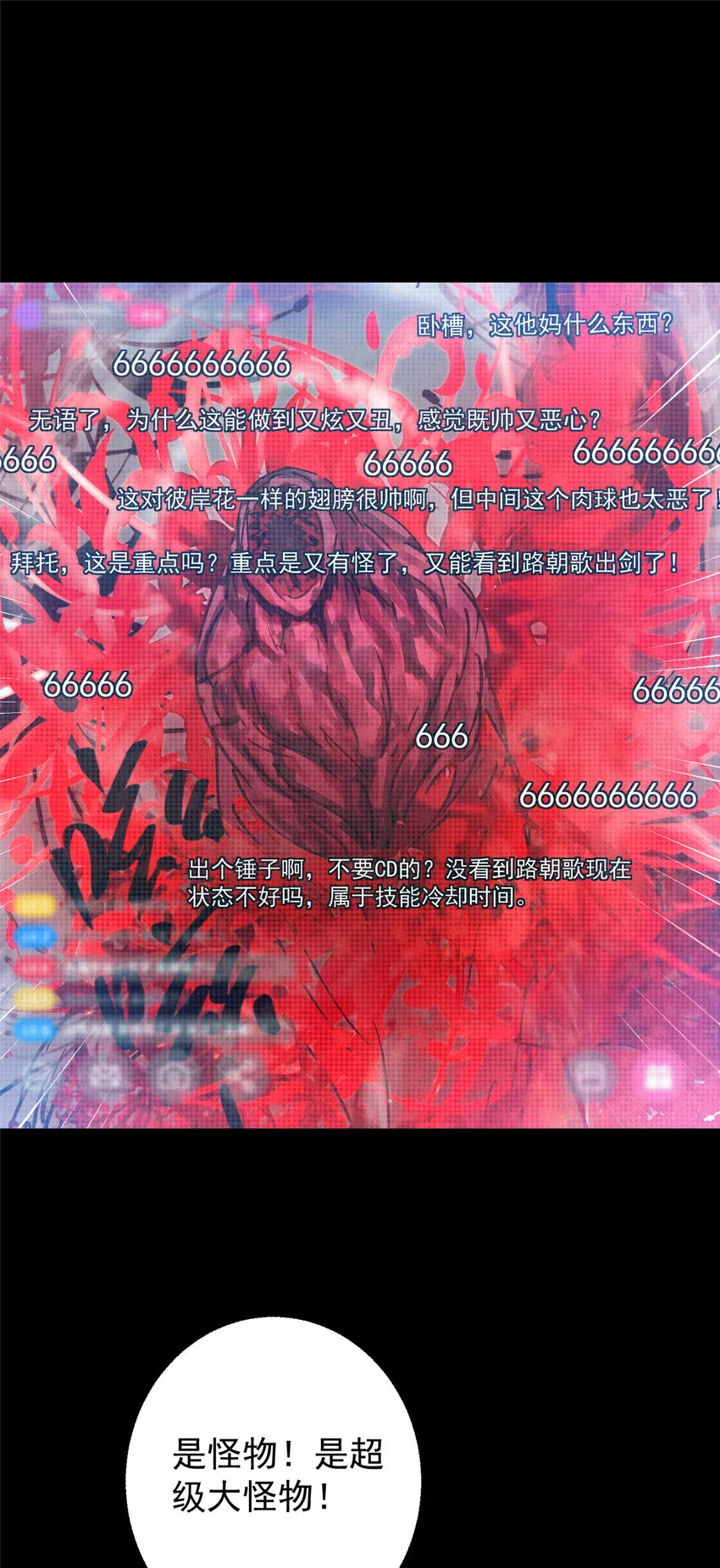 160 事情并没有那么简单 第28页