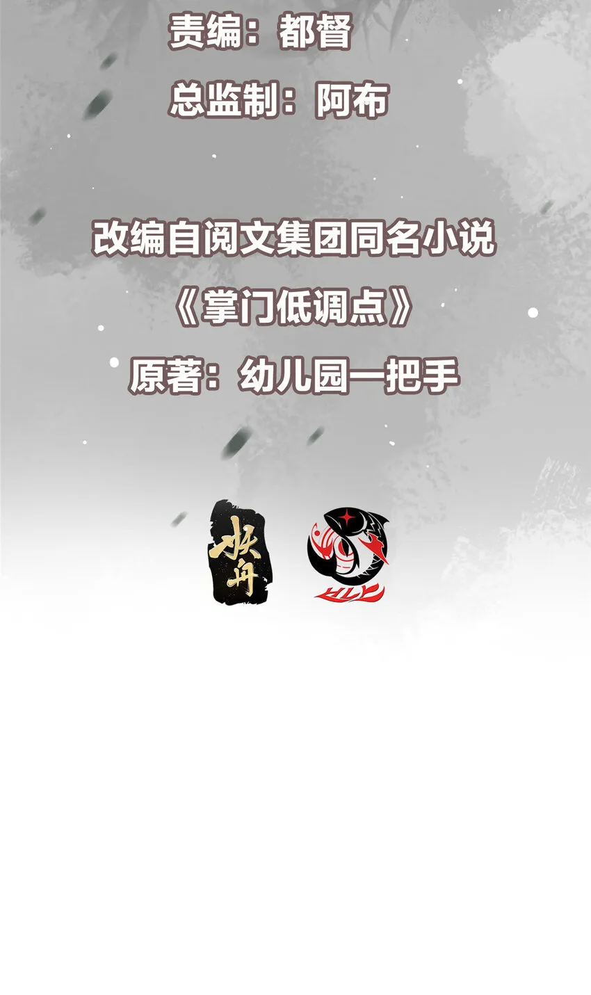 161 生死攸关之际 第3页