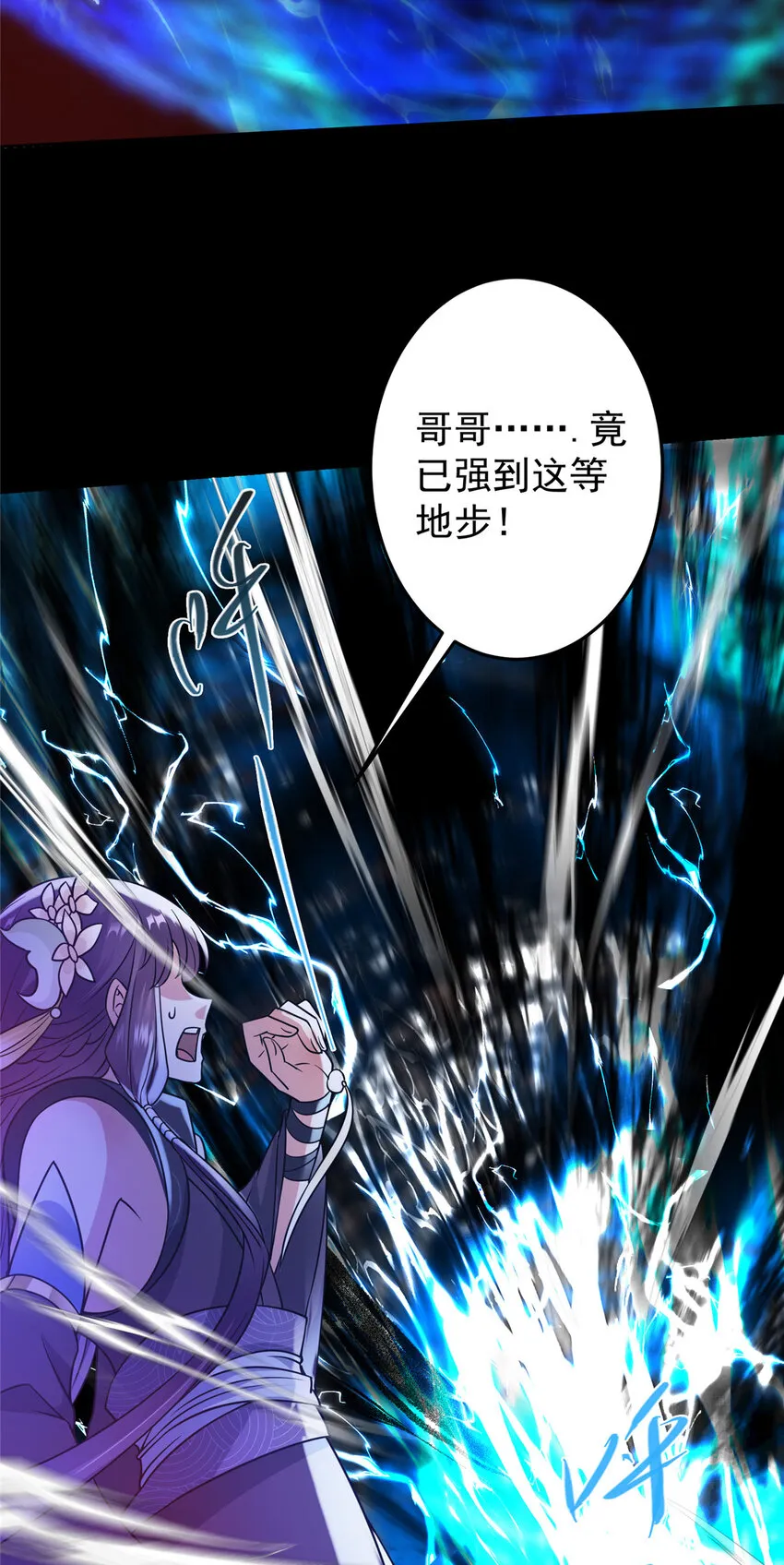 161 生死攸关之际 第11页