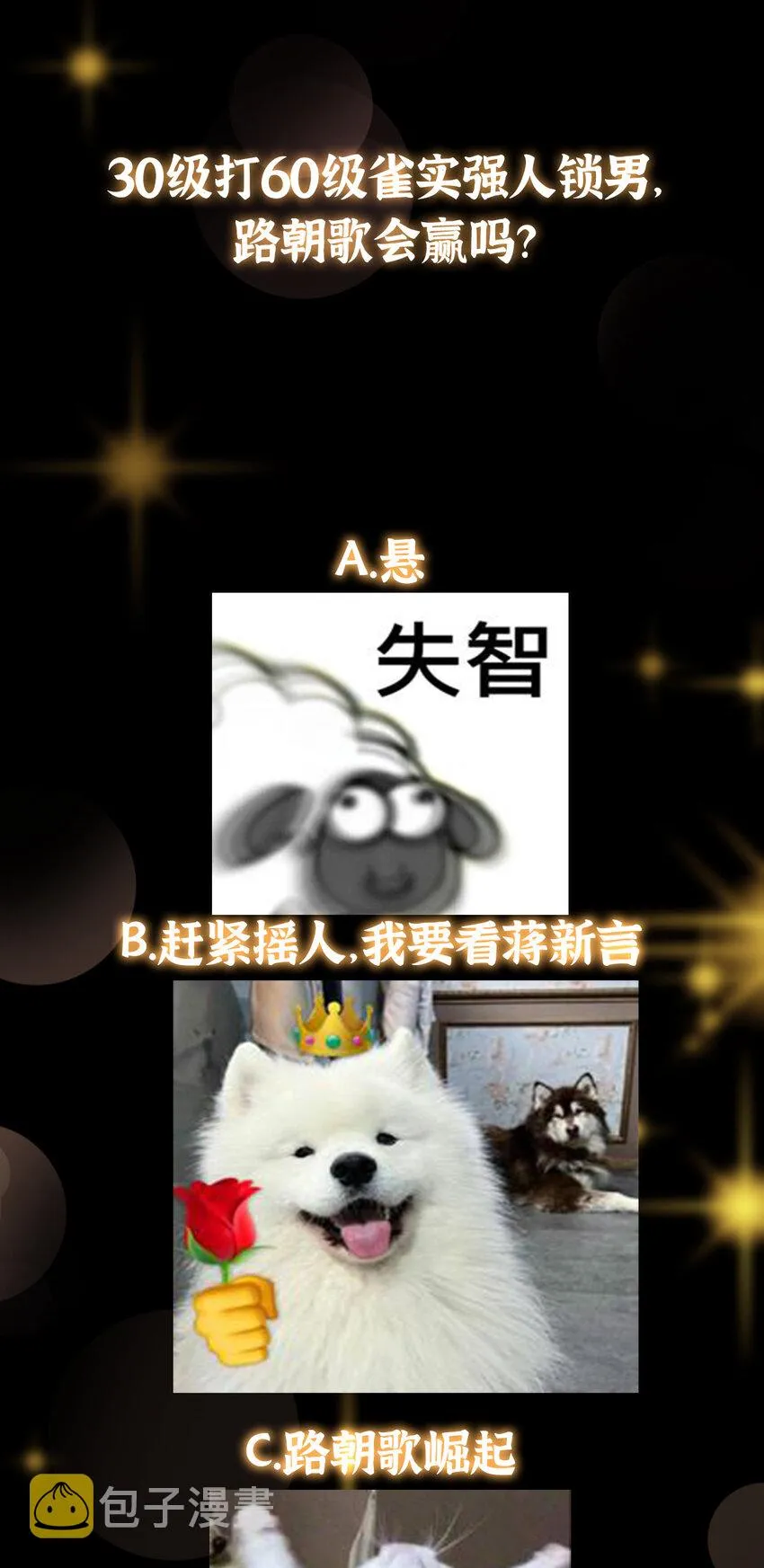 161 生死攸关之际 第42页