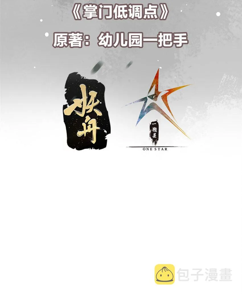 162 从此有了软肋 第3页