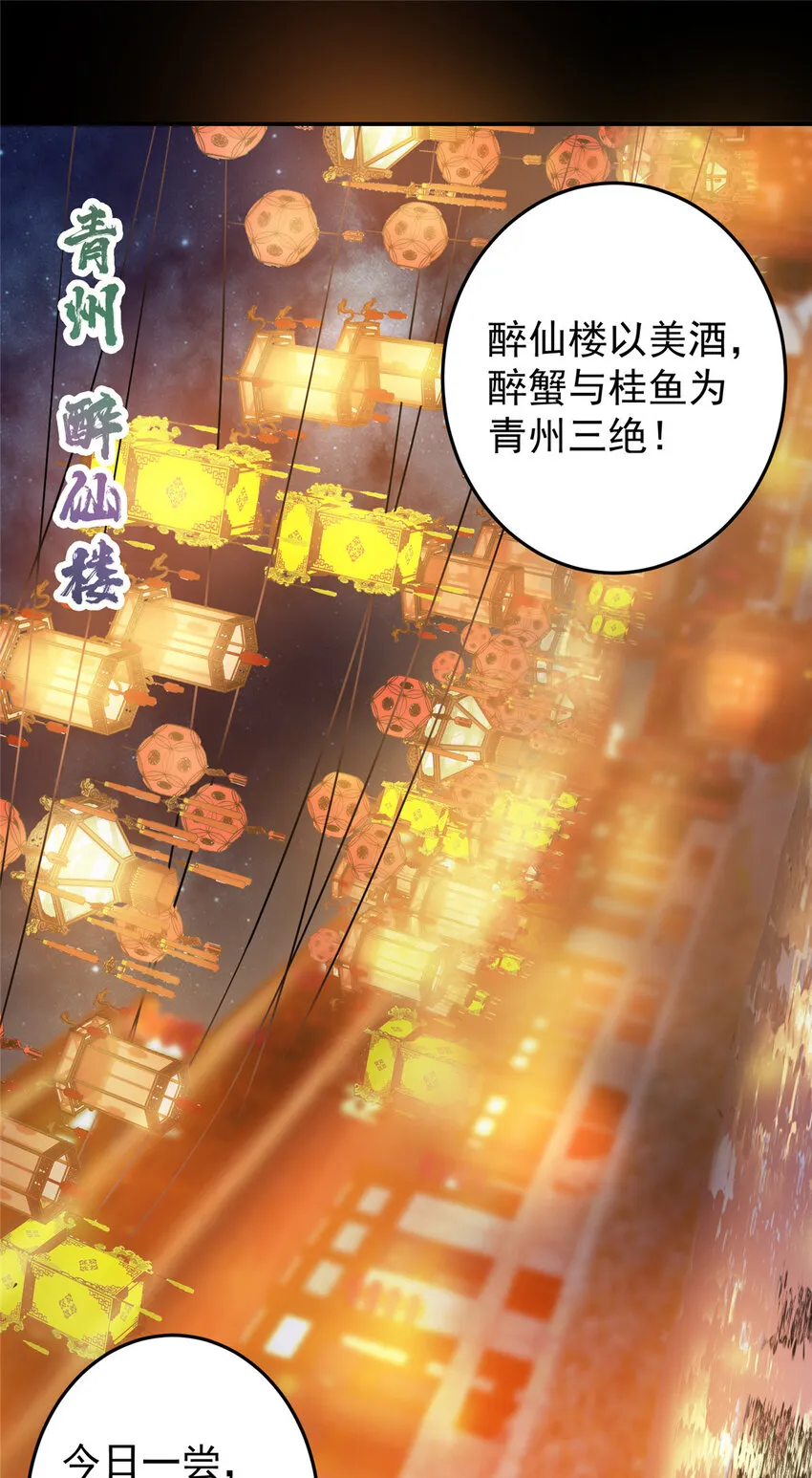 162 从此有了软肋 第4页