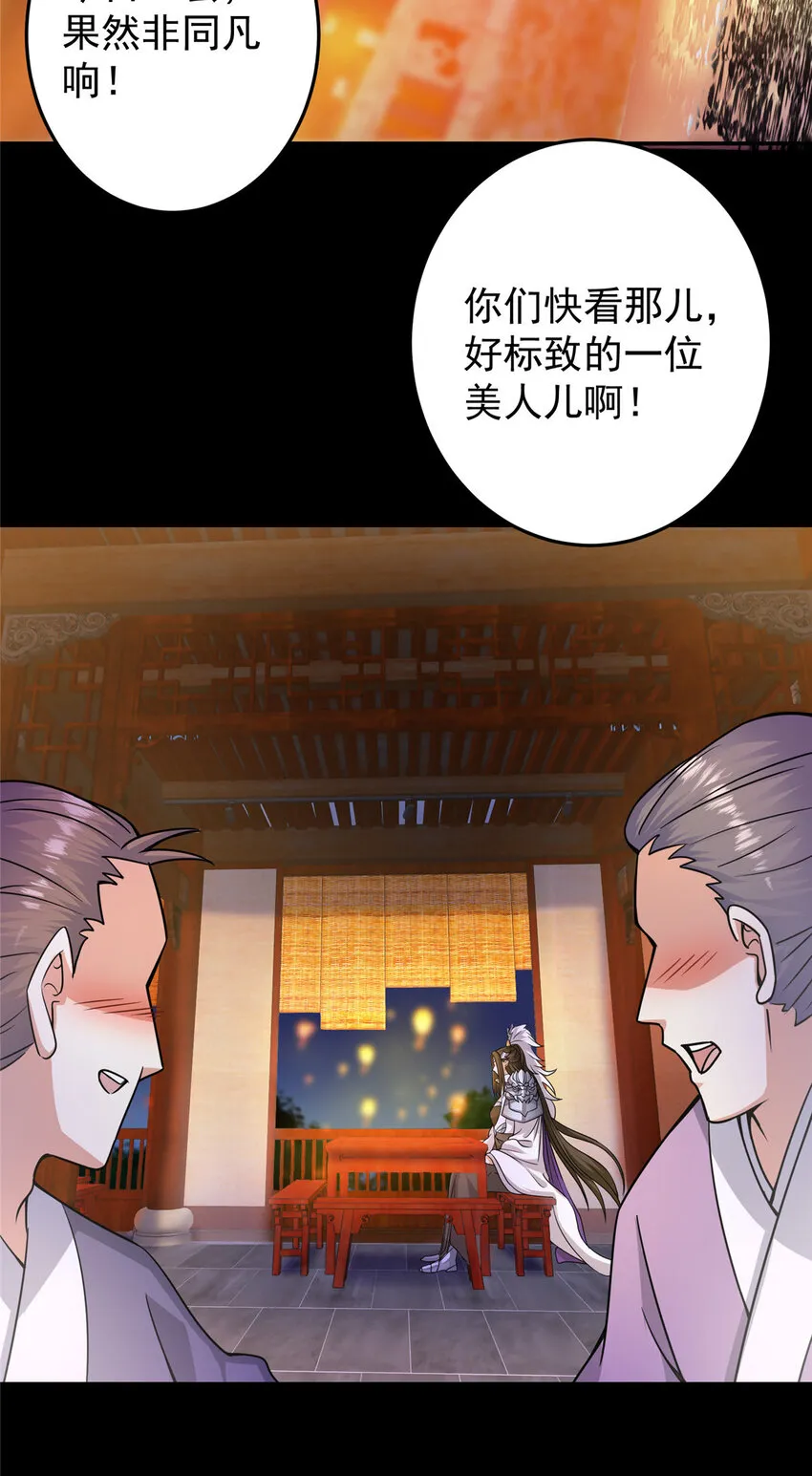 162 从此有了软肋 第5页