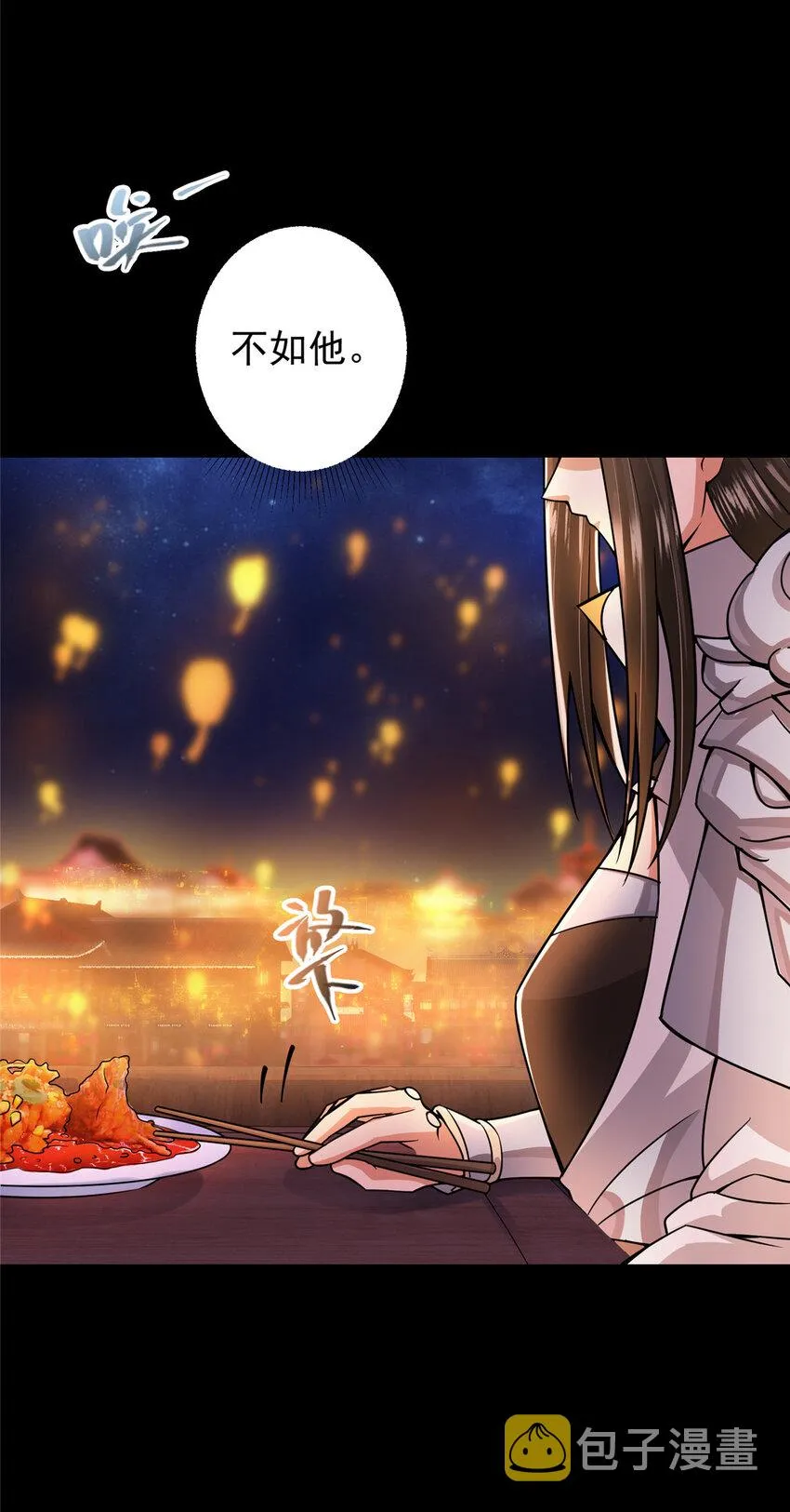 162 从此有了软肋 第10页