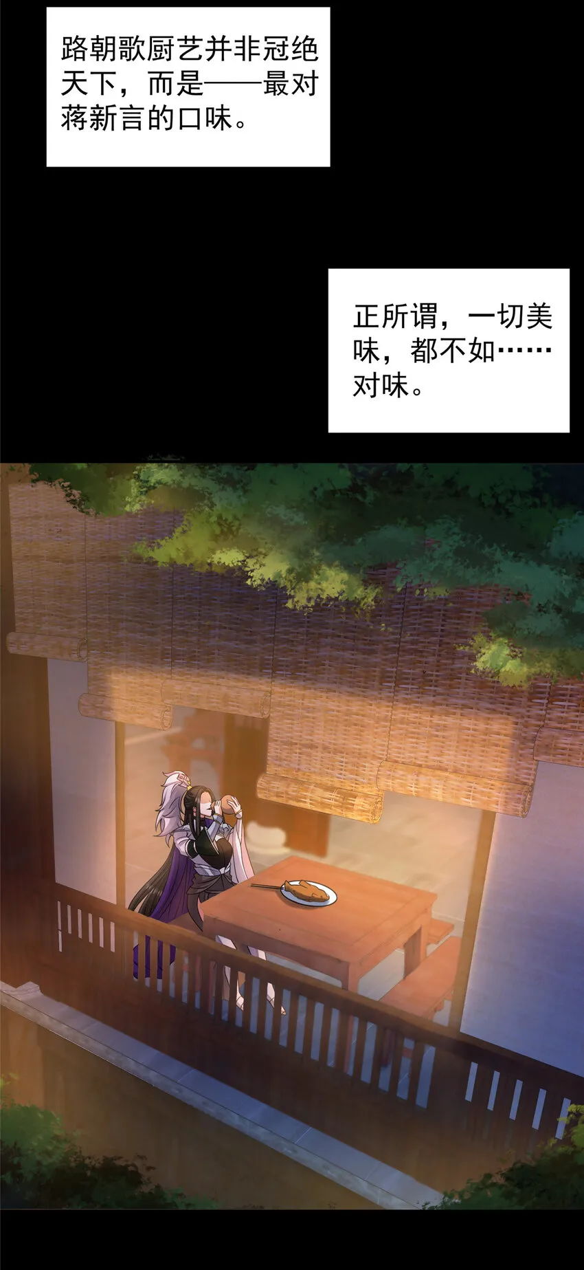 162 从此有了软肋 第13页