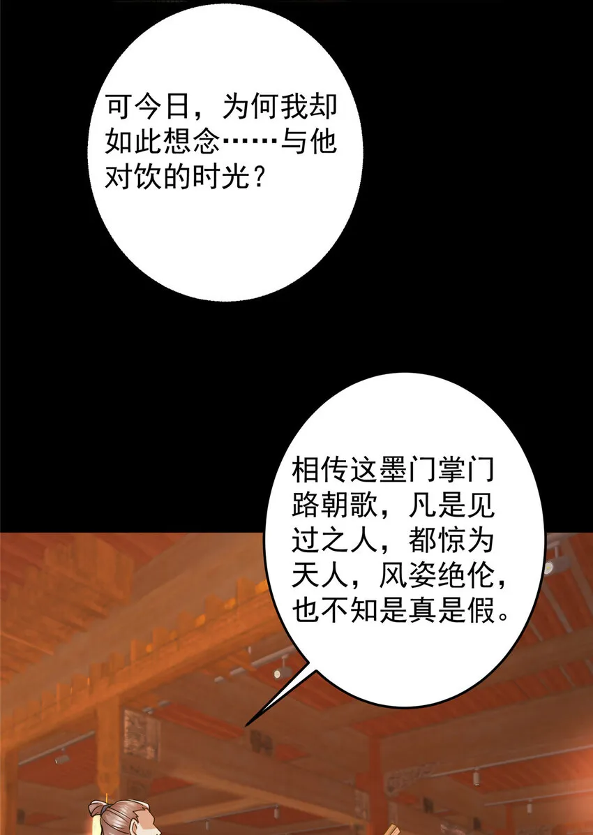 162 从此有了软肋 第17页