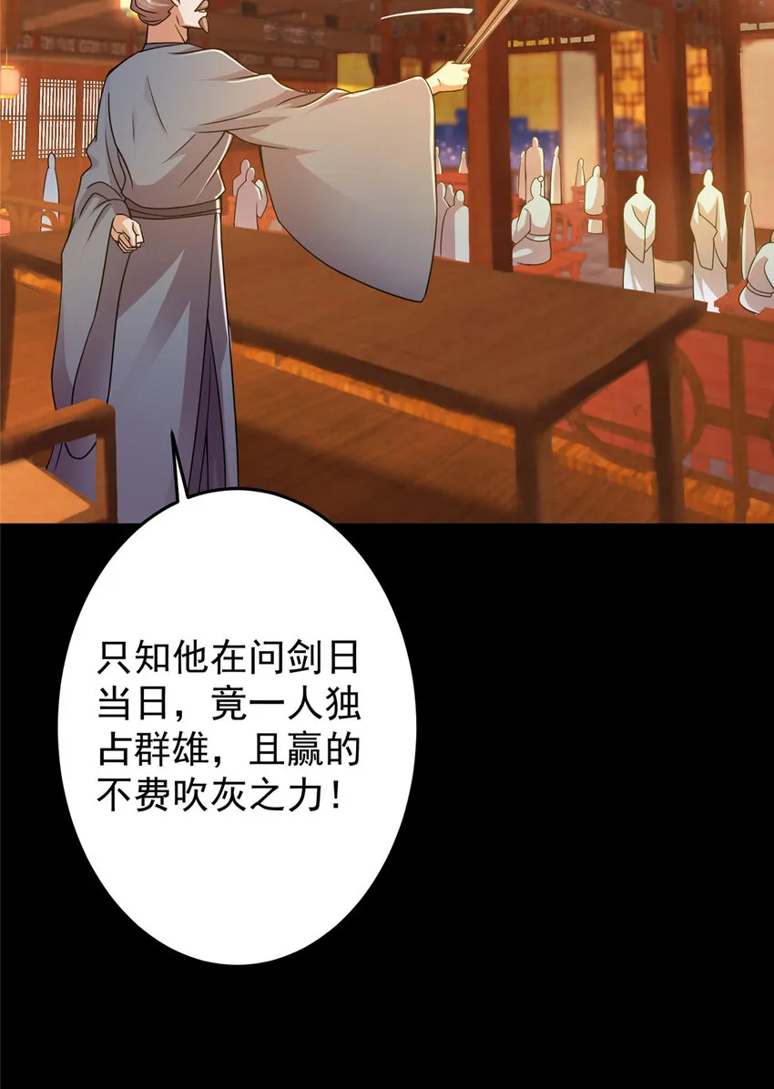 162 从此有了软肋 第18页