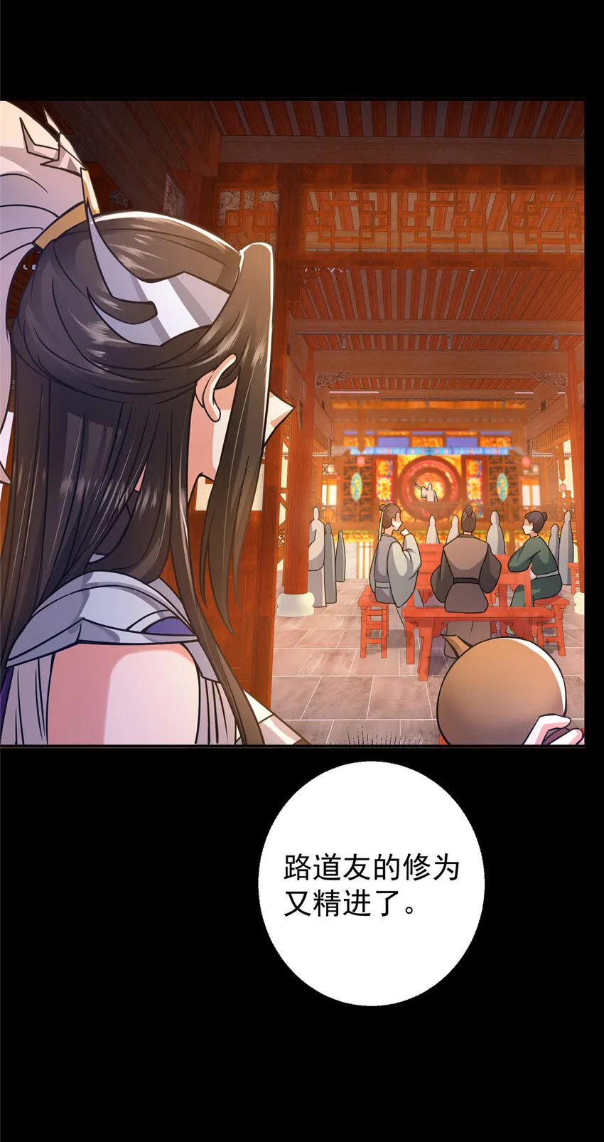 162 从此有了软肋 第19页