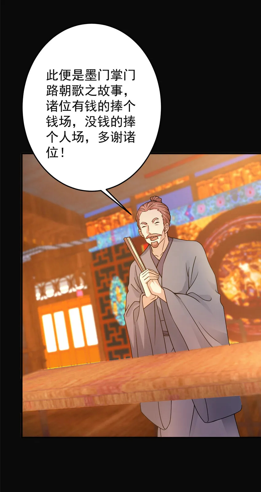 162 从此有了软肋 第21页