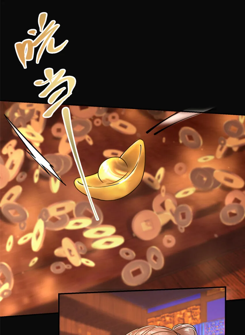 162 从此有了软肋 第23页