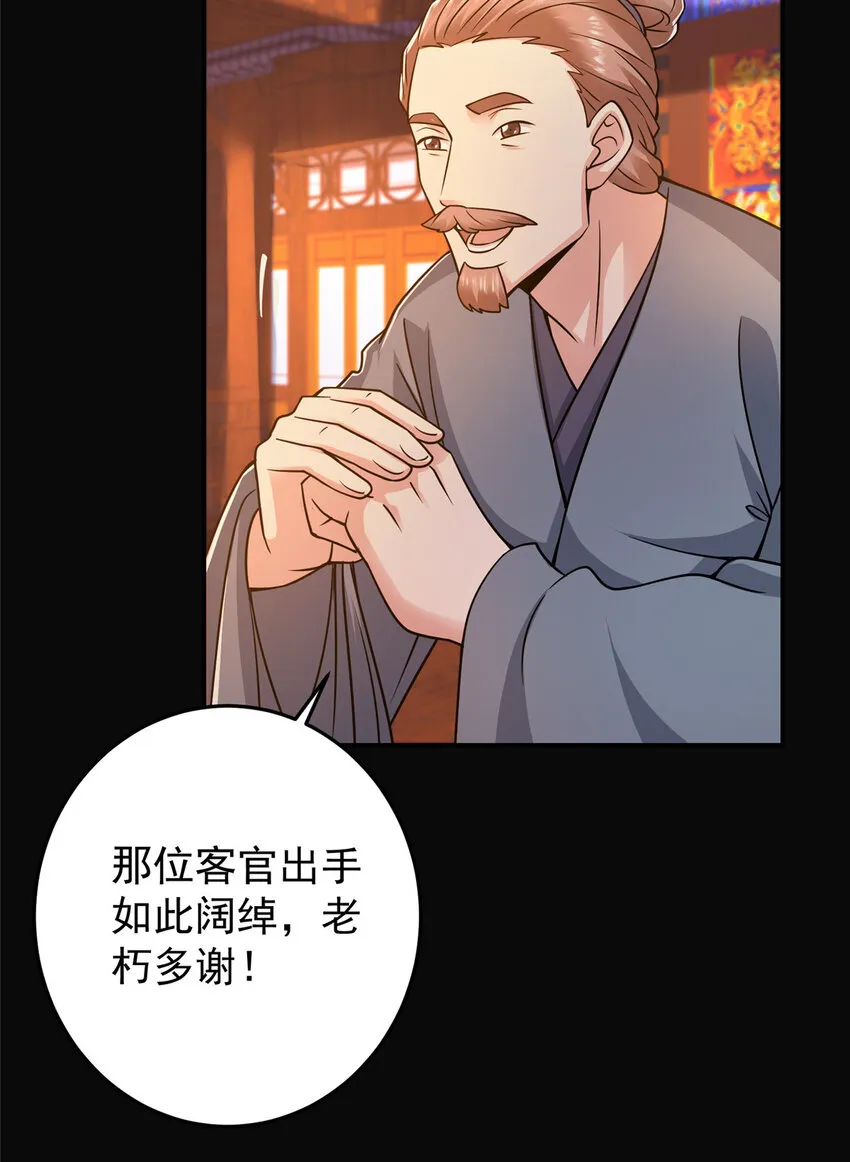 162 从此有了软肋 第24页