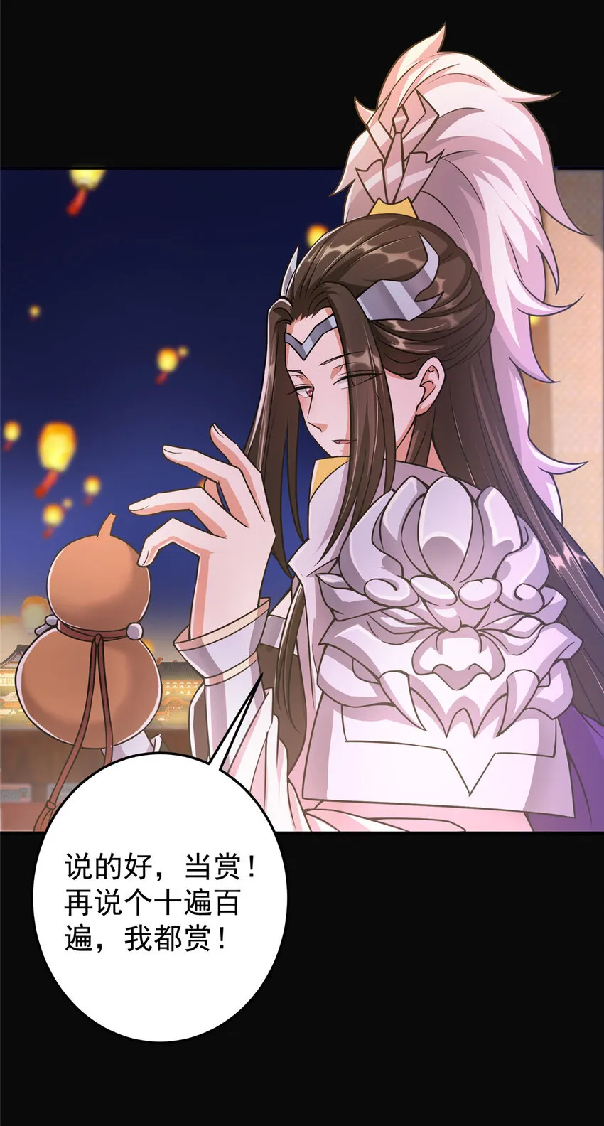 162 从此有了软肋 第25页