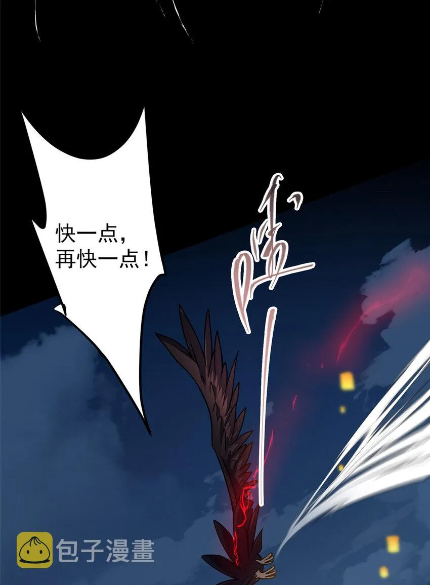 162 从此有了软肋 第31页