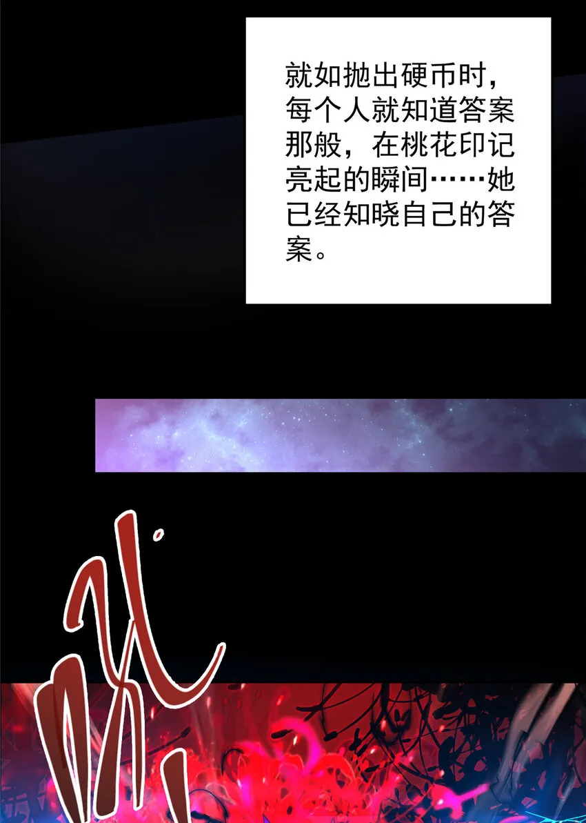 162 从此有了软肋 第35页