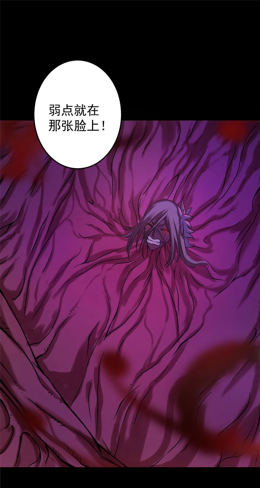 162 从此有了软肋 第38页