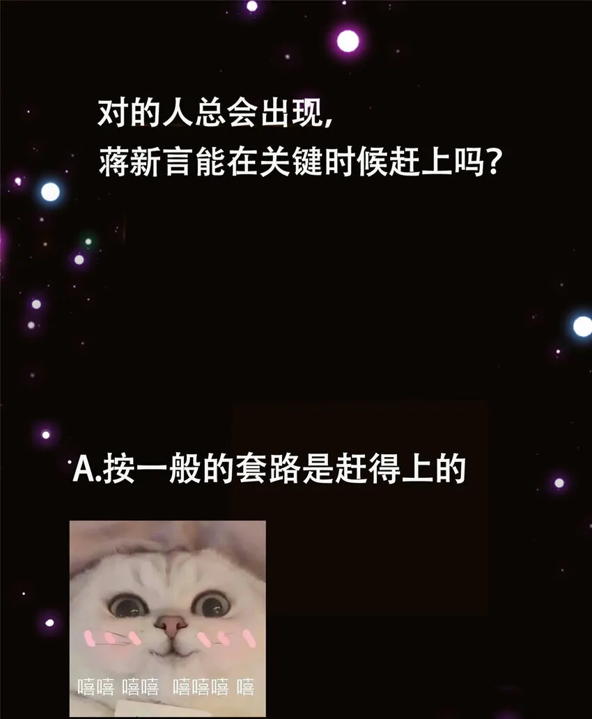162 从此有了软肋 第44页