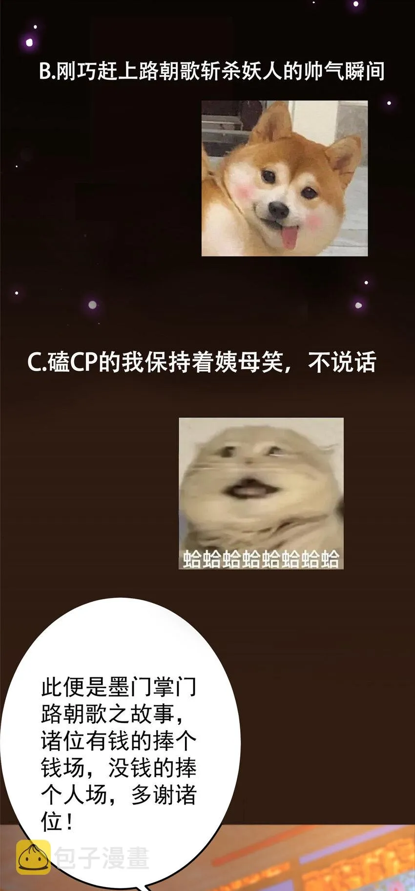 162 从此有了软肋 第45页