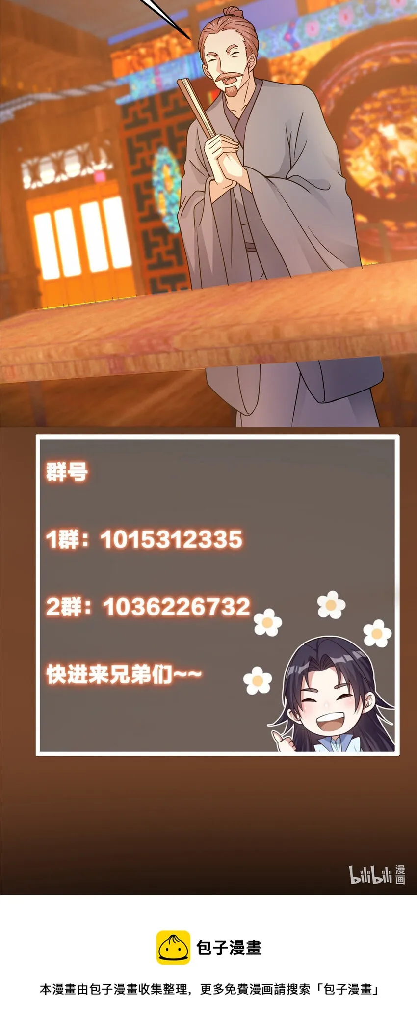 162 从此有了软肋 第46页