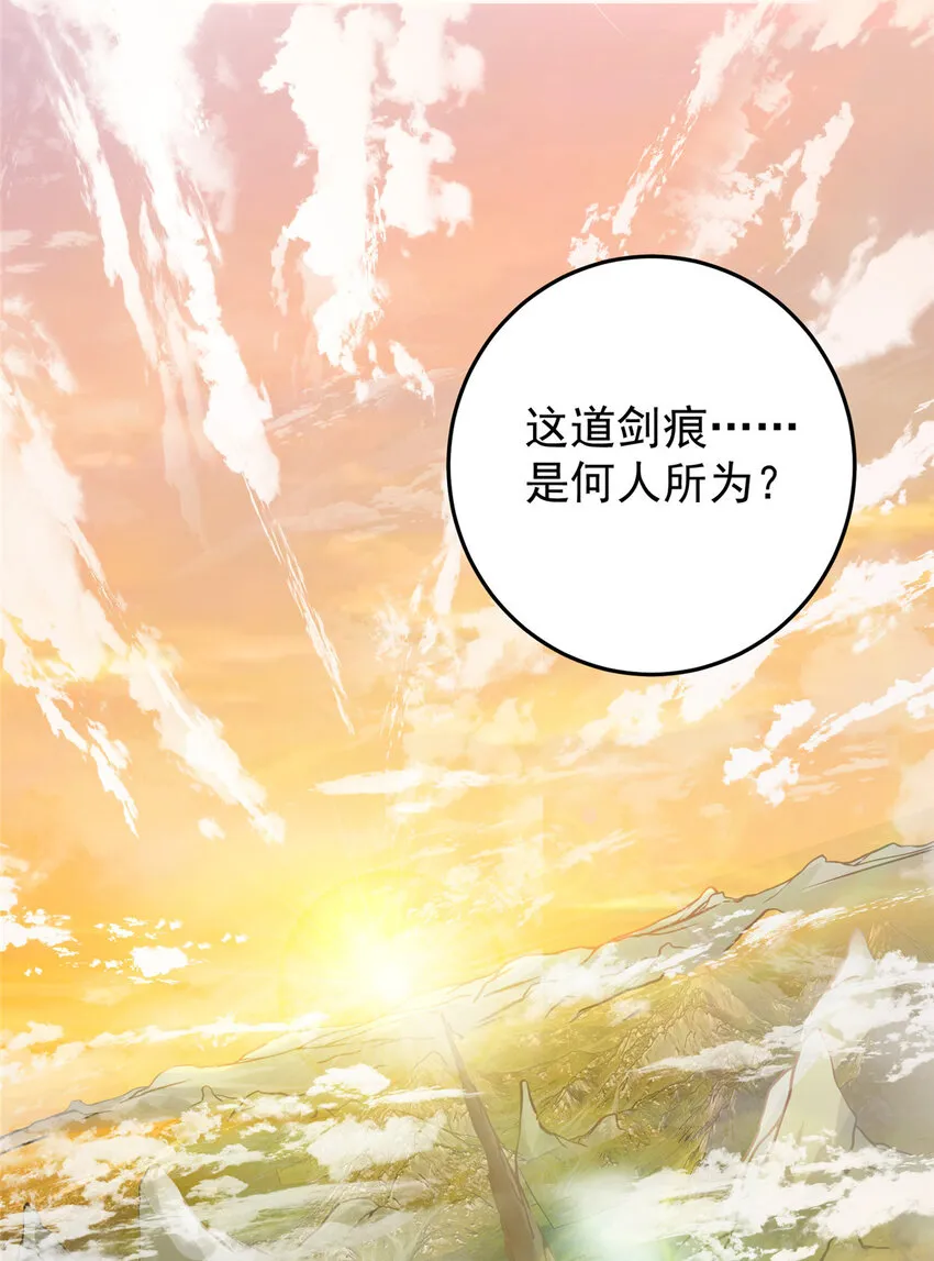 165 收获意外的可观 第6页
