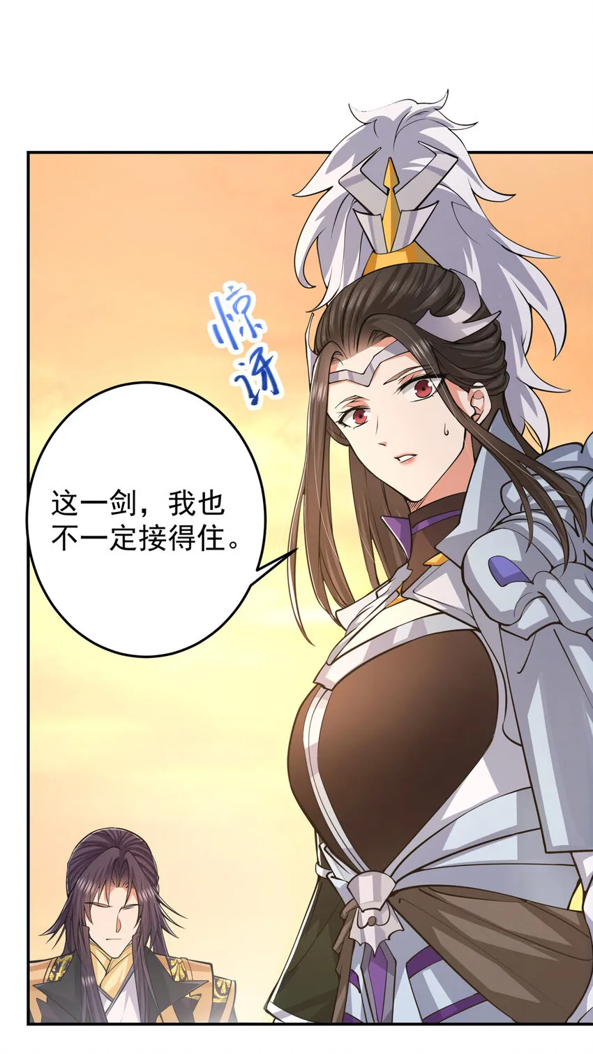 165 收获意外的可观 第9页