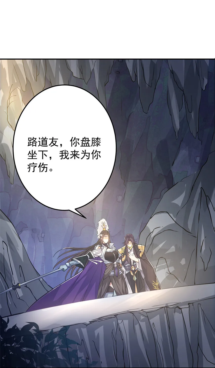 165 收获意外的可观 第17页