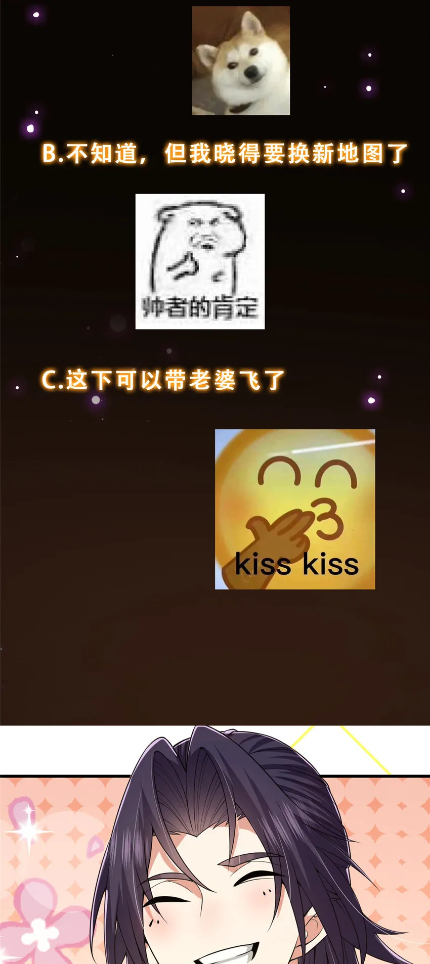 165 收获意外的可观 第46页