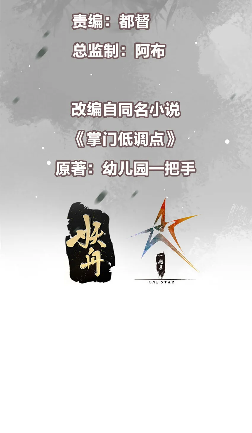 164 好一个洗面奶 第3页