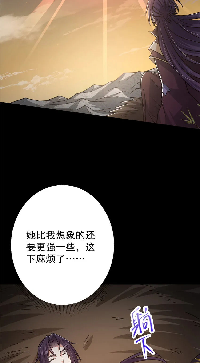 164 好一个洗面奶 第6页