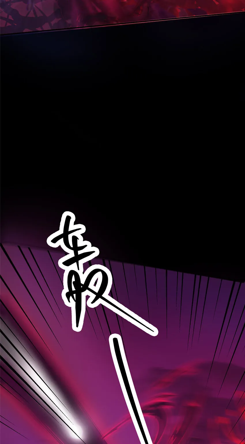 163 来的正是时候 第6页